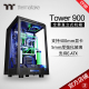 Tt台式电脑水冷DIY主机箱Tower 900全景直立EATX玻璃侧透480水冷