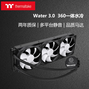 TT台式电脑一体式水冷CPU散热器Water 3.0静音风扇360机箱水冷