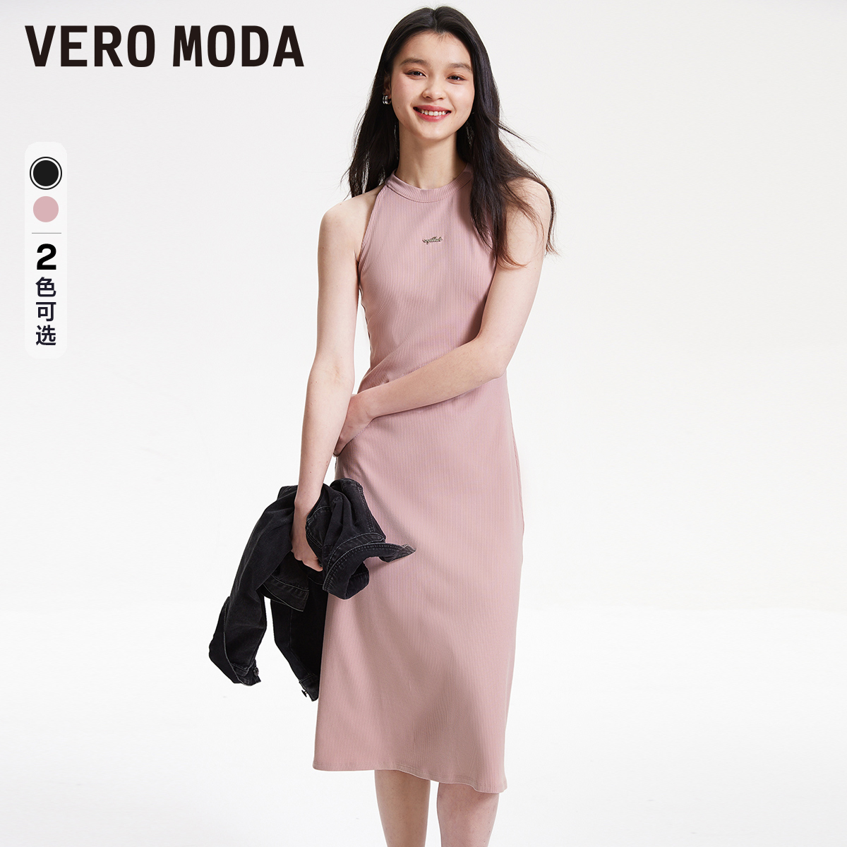 Vero Moda【魔法裙】连衣裙2024春夏新款休闲百搭弹力无袖背心裙