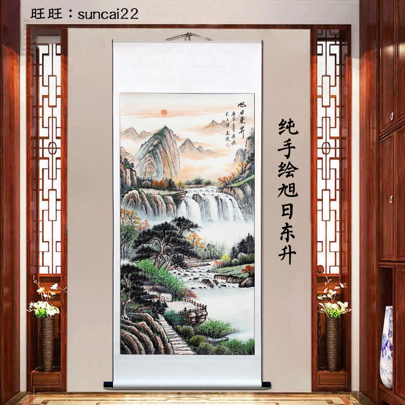 纯手绘旭日东升靠山图办公室招财风水国画山水画客厅背景墙壁挂画