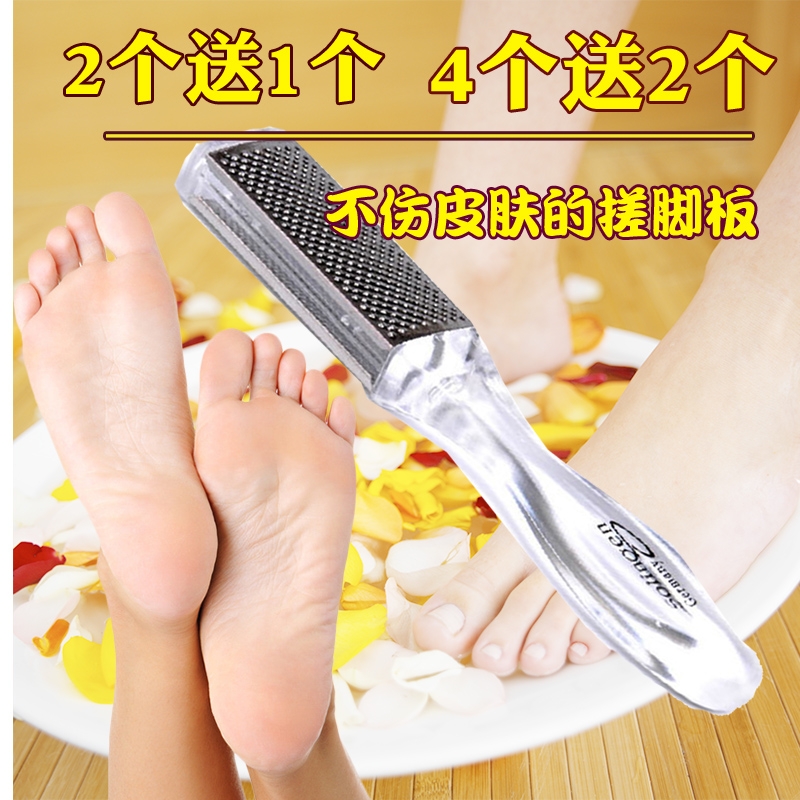 天艺脚部去死皮角质刀足部修脚工具双面搓脚板刮脚器老茧美足挫刀在类目 家庭/个人清洁工具, 个人洗护清洁用具, 搓脚板/洗脚刷/磨脚石中 - 来自Buy2taobao.com提供专业的淘宝代购服务