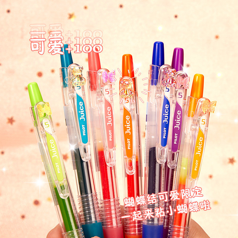 百乐笔限量版樱花