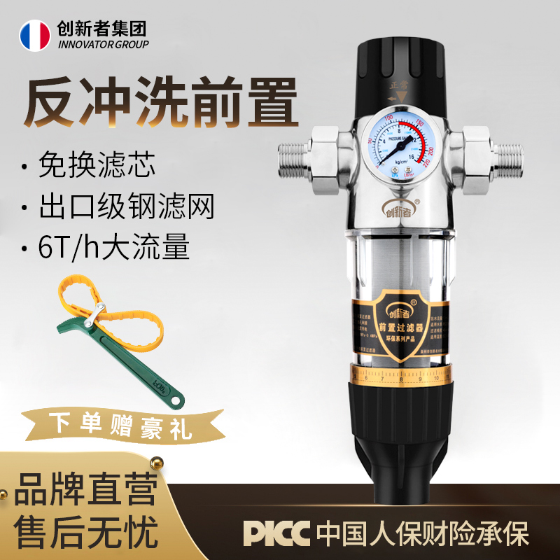 不锈钢前置过滤器家用自来水管道德国反冲洗大流量全屋中央净水器|ruв категории кухонные приборы, чистой воды - от Buy2taobao.com для оказания профессиональной услуги покупки агента Taobao