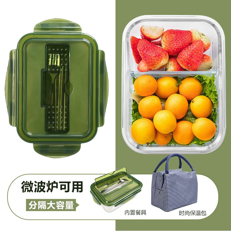 耐热玻璃饭盒 微波炉加热便当盒 分隔保鲜盒上班族 大号带餐具