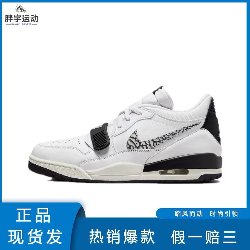 胖宇体育Sneakers-广东揭阳仓番薯合集 断码/清仓 极速24小时发货