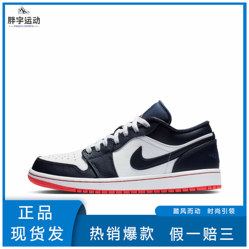 胖宇体育Sneakers--河南周口合集/断码清仓极速24小时发货