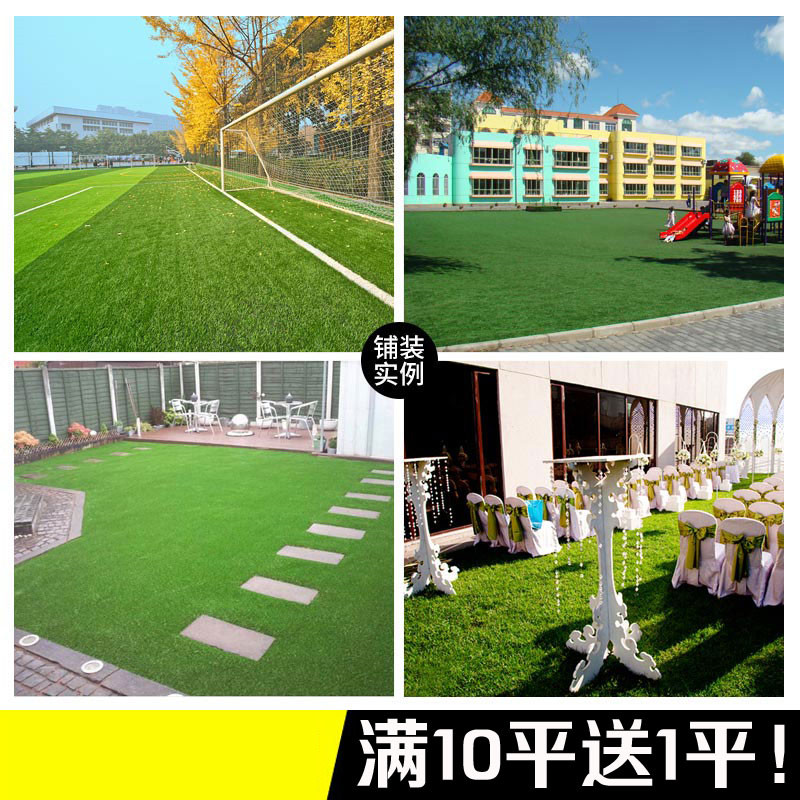 Artificial Plants Northern Europe background kindergarten Artificial turf engineering turf Showcase Dress up Image Background wallin the Flower delivery/Flowers simulation/Plants gardening , Artificial flowers/Plants/Finished fruits and vegetables (New) , Simulation plants  category - from Buy2taobao.com to provide professional Taobao agent buy service