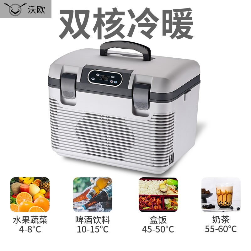 后备箱学生用小冰箱迷小型加固小号简易实用小轿车野营大容量货车在类目 汽车/用品/配件/改装, 汽车影音/车用电子/电器, 车用电子/电器, 车载冷暖箱中 - 来自Buy2taobao.com提供专业的淘宝代购服务