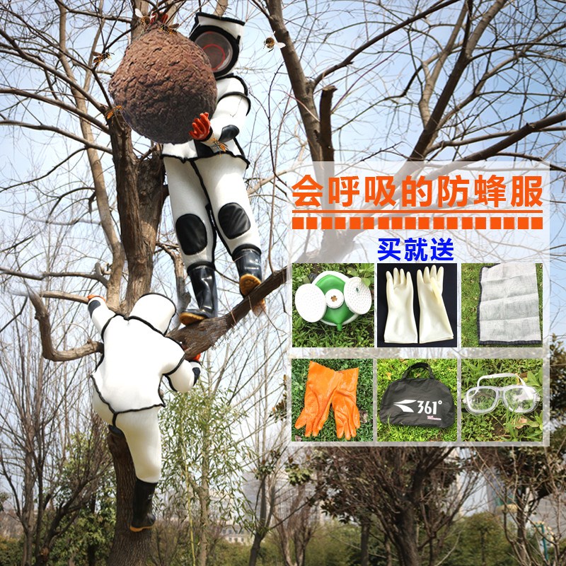 促销加厚防护连体马蜂服防蜂衣蜜蜂全套工具透气抓蜂具专用养蜂服|ruв категории традиционные питательный пища, продуктов пчеловодства, других продуктов пчеловодства - от Buy2taobao.com для оказания профессиональной услуги покупки агента Taobao