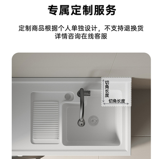 铝蜂窝阳台柜洗衣机一体柜上门定制订制陶瓷洗手盆浴室柜落地柜