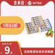 日本进口龙角散润喉糖条状10粒清凉薄荷/香檬/蜂蜜牛奶味*10条装