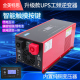 金美特思工频纯正波逆变器12V24V48转220V房车家用锂电太阳能光伏