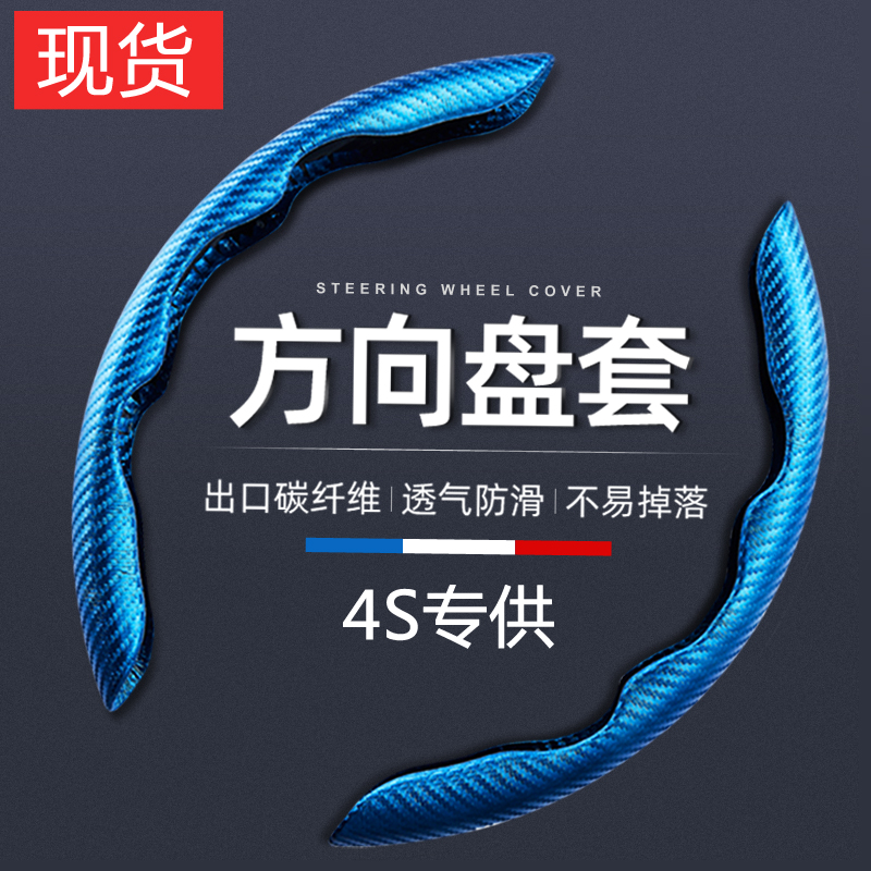 大众方向盘套朗逸速腾宝来polo高尔夫途岳凌渡桑塔纳途观防滑把套|ruв категории автомобиль/товаров/аксессуары/переоснащение, автомобильных принадлежностей/аксессуары, рулевое колесо - от Buy2taobao.com для оказания профессиональной услуги покупки агента Taobao
