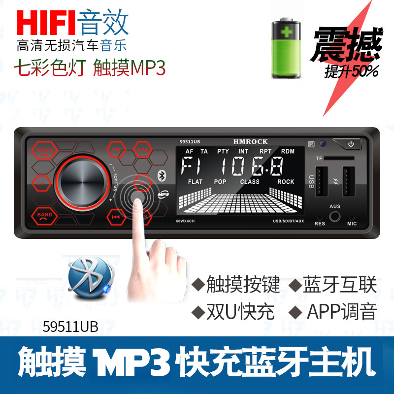 蓝牙大功率CAR车载MP3汽车插卡机收音机车用品音响音乐播放器主机|msdalam kategori kereta/artikel/Fitting/Refit, Audio & Video kereta/elektronik automotif/elektrik, Audio & Video kereta, MP3 kereta/MP4 - dari Buy2taobao.com untuk memberikan perkhidmatan ejen Taobao profesional membeli