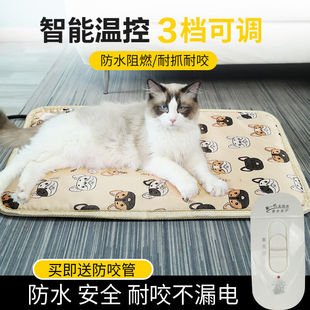 茨格曼宠物猫咪电热毯恒温猫窝加热垫猫用小型宠物专用发热垫狗狗