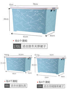 衣服储物盒装书收纳箱子塑料带轮收纳盒特大号透明整理箱学生黑色