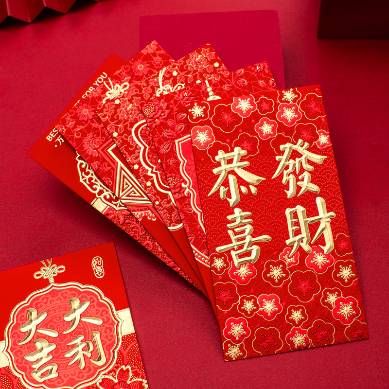 新年2021牛年红包封袋卡通个性创意可爱中国风复古利是封过年通用