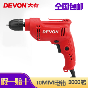 DEVON大有1818手电钻手枪钻家用多功能电动螺丝刀正反转调速10MM