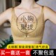 内衣女小胸聚拢上托调整型文胸无钢圈性感收副乳防下垂胸罩防外扩