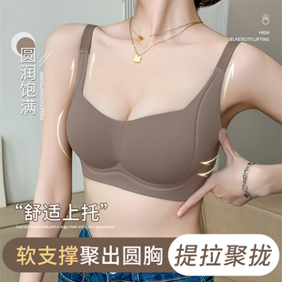 无痕内衣女小胸聚拢显大上托防下垂软支撑舒适无钢圈收副乳文胸罩