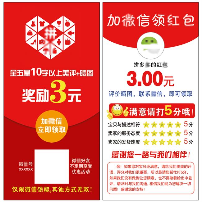拼多多包图片