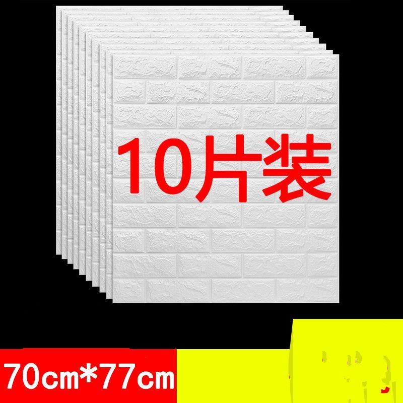 墙纸自粘卧室温馨3d立体墙贴软包砖纹泡沫壁纸防水背景墙装饰贴纸