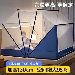 免安装2023新款高级家用卧室蚊帐可折叠儿童防摔蒙古包学生宿舍ww