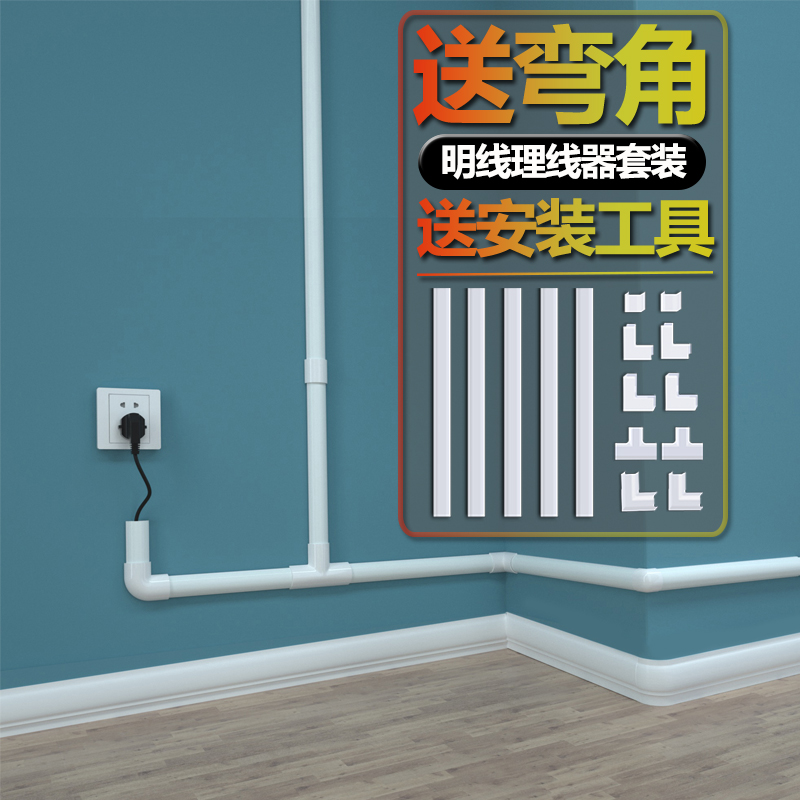 一折电线盒遮挡装饰