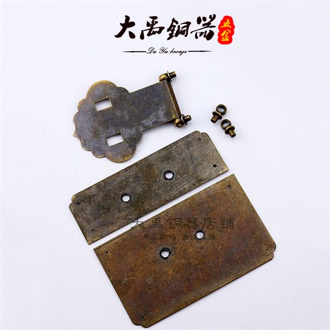 中式仿古樟木箱箱锁扣配件首饰盒箱子纯铜锁搭扣老式家具复古锁片