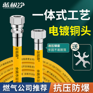 燃气管304不锈钢波纹管天然气软管连接燃气灶专用管道防爆煤气管