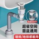 洗手盆洗脸盆面盆下水管防堵塞排水管防臭漏水塞洗脸池下水器配件