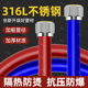 316L不锈钢波纹管4分耐高温冷热进水软管燃气热水器马桶高压连接