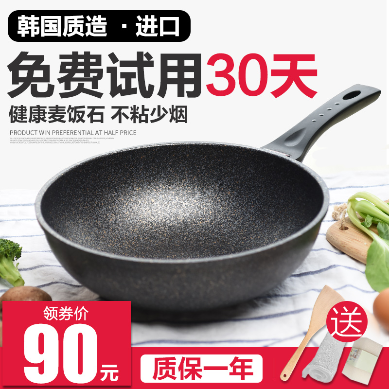 底锅燃气电磁炉用家用炒菜锅具