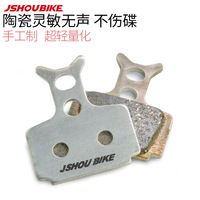 教授单车陶瓷来令片Formula R1 T1 RO C1 CR3 rx油压碟刹片刹车片