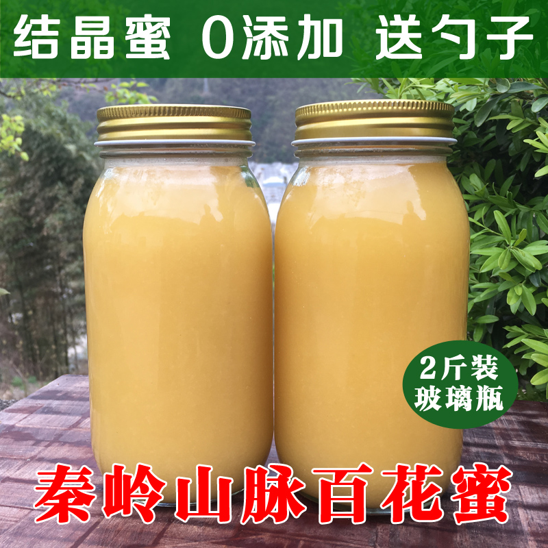 秦岭百花蜜土蜂蜜天然原蜜农家自产2斤装结晶蜜秋蜜冬蜜峰蜜药蜜在类目 传统滋补营养品, 蜂蜜中 - 来自Buy2taobao.com提供专业的淘宝代购服务