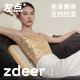 zdeer左点坐灸熏蒸仪无烟家用艾灸仪坐垫臀部电子艾灸仪蒲团坐垫