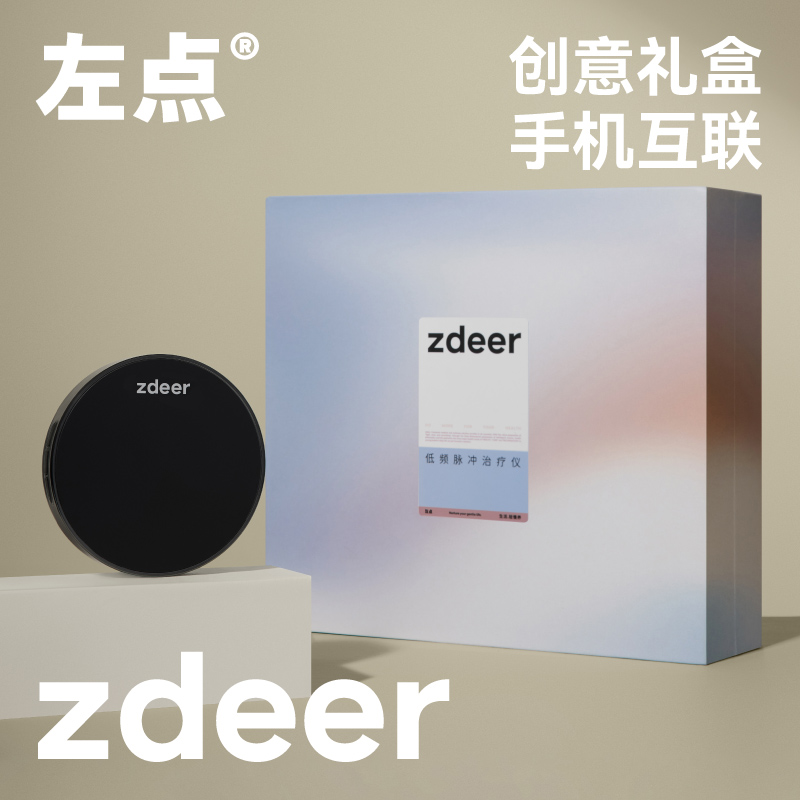 zdeer左点智能睡眠仪  CES