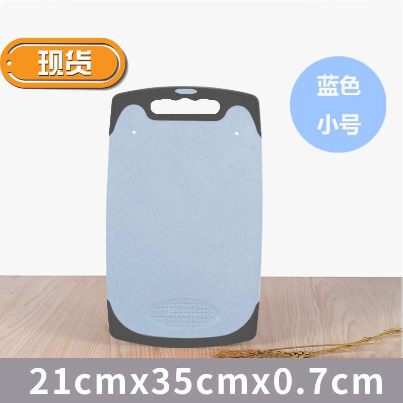 水果板防霉长方形厨房水槽上用的菜板家用切塑料S小麦秸秆菜板|ruв категории кухня/посуда, посуда, рубить/Разделочная доска - от Buy2taobao.com для оказания профессиональной услуги покупки агента Taobao