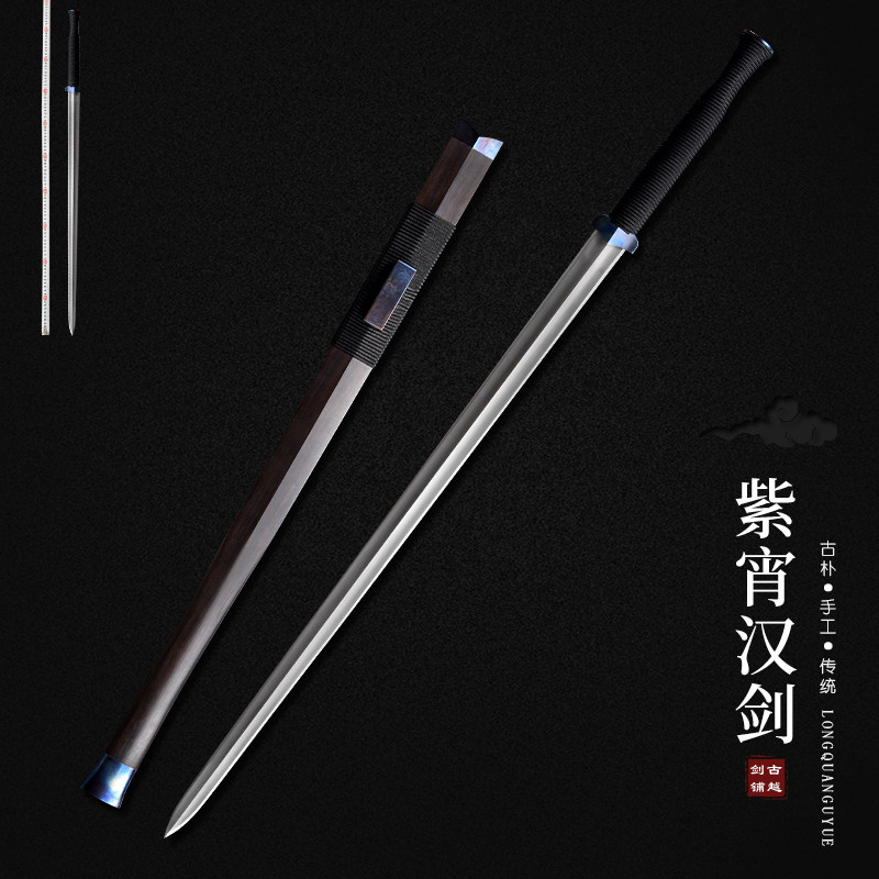 龙泉古越旗舰店的优惠券大全—龙泉古越剑铺八面汉剑 花纹钢宝剑 手工