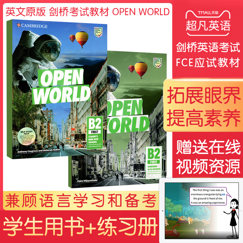 Open World B2 Fir
