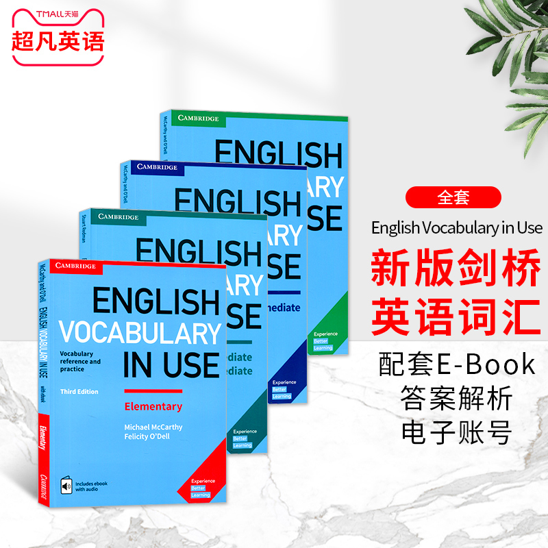 剑桥进口English Vocab