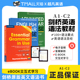 原版进口剑桥大学出版社英语语法书Essential Grammar in Use 初级实用小学初中高中英语语法大全手册自学教材书籍 grammer in use
