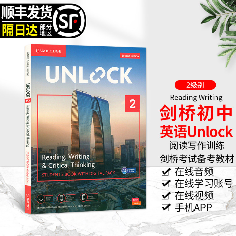 原版剑桥初中英语教材Unlock 