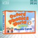 现货包邮牛津幼少儿英语教材opw配套卡片oxford phonics world2级别 图文卡片教学大卡 shot vowels 短元音 phonics cards
