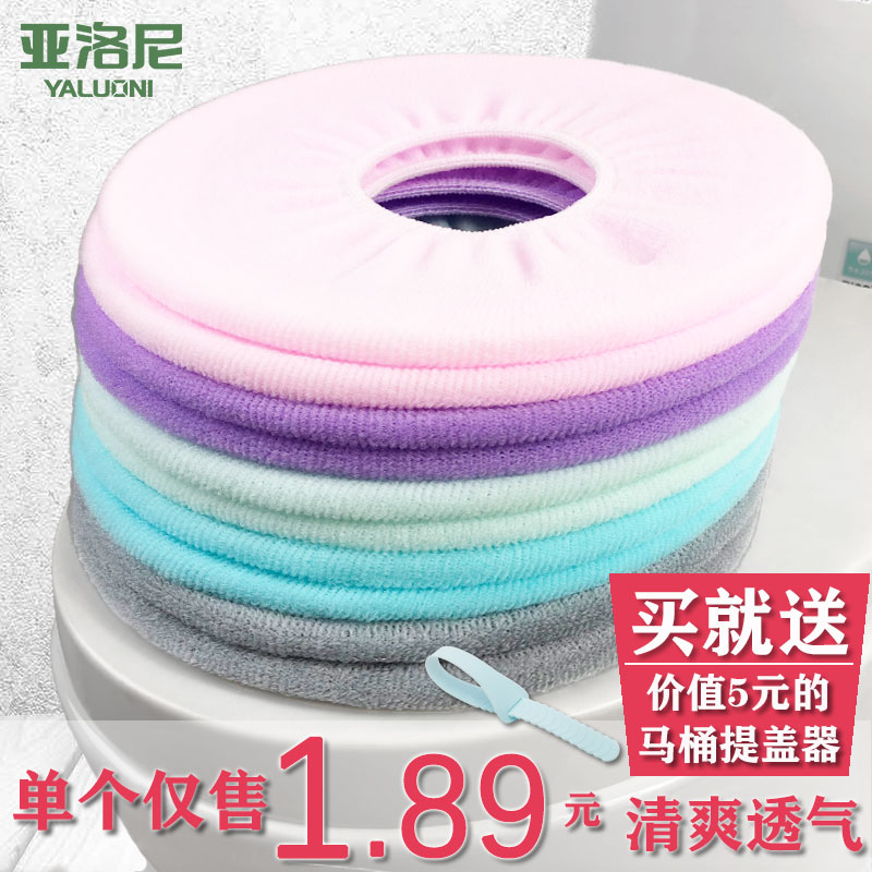 closestool Seat cushion winter disposable household currency Four seasons Thin section Toilet seat waterproof lovely Toilets Potty setsin the Family/Personal Cleaning Tools , Sanitary appliances/Bathroom accessories , Toilet sets/Toilet seat category - from Buy2taobao.com to provide professional Taobao agent buy service