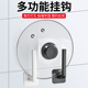 免打孔挂钩强力粘胶壁挂墙壁厨房卫生间浴室强力衣架承重无痕粘钩
