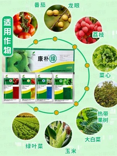 德国进口 康朴红绿金蓝 果实膨大保花保果大量N元素水溶肥20g整箱