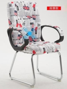 高靠背弓形办公椅子钢制脚家用带头枕电脑椅座凳子网布固定扶手。