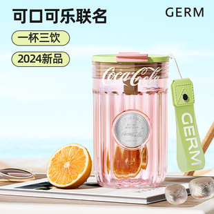 GERM可口可乐2024新款水杯咖啡杯女高颜值tritan女生夏季吸管杯子