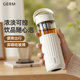 GERM玻璃杯大容量耐高温便携水杯女新款2025茶水分离高颜值泡茶杯